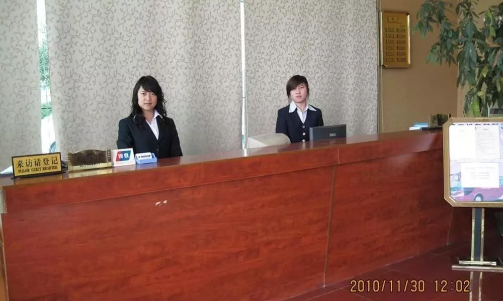 Guangzhou Logistics Business Hotel, фото 2