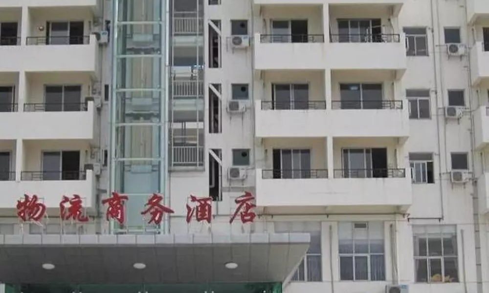 Guangzhou Logistics Business Hotel