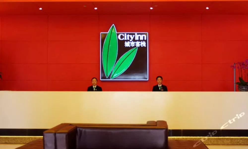 City Inn Beijing Happy Valley, фото 5