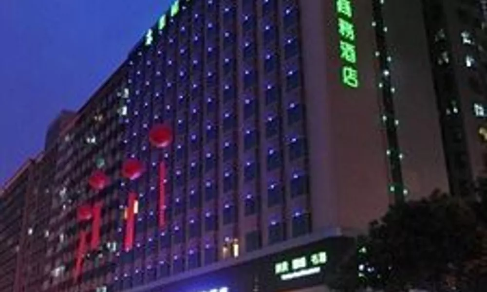 Shenzhen Higgert Business Hotel, фото 4