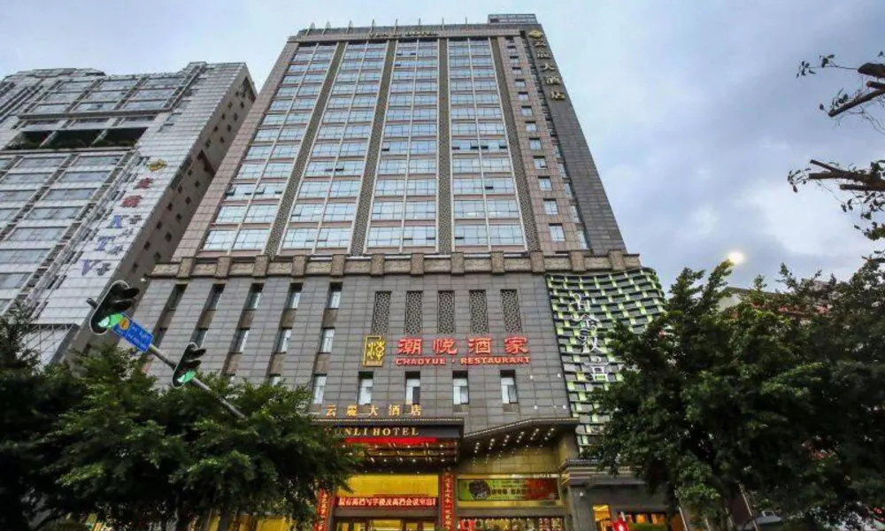 Guangzhou Yunli  Hotel
