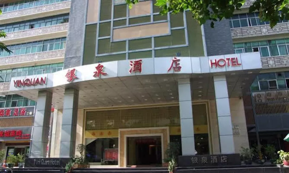 Silver Spring Hotel, фото 4