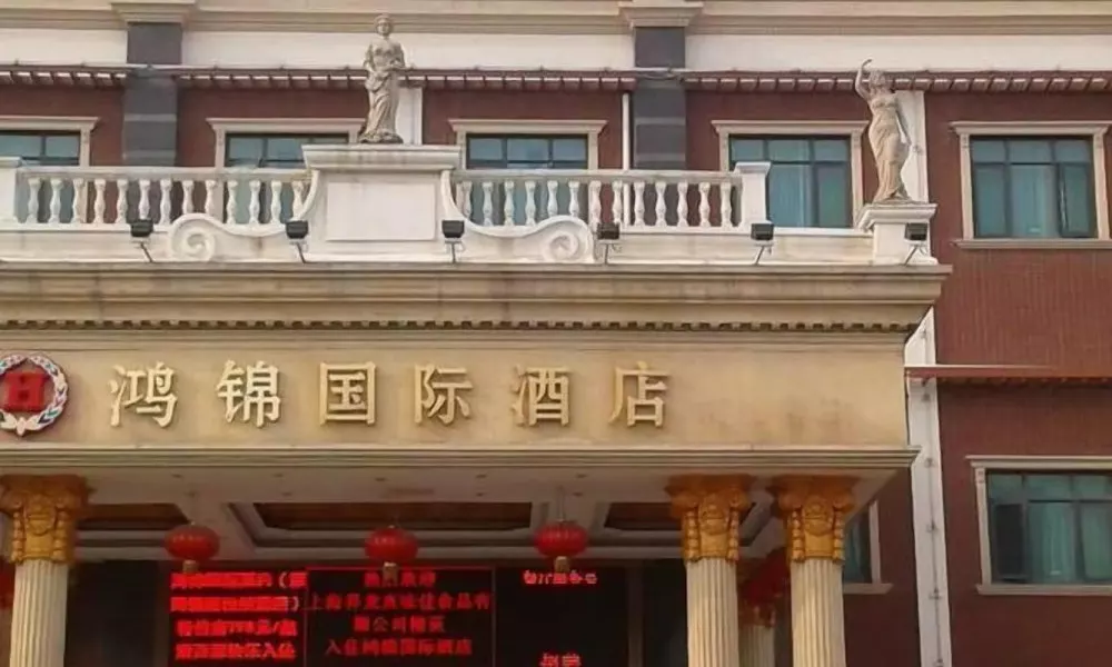 Rezen Select Shanghai International Resort