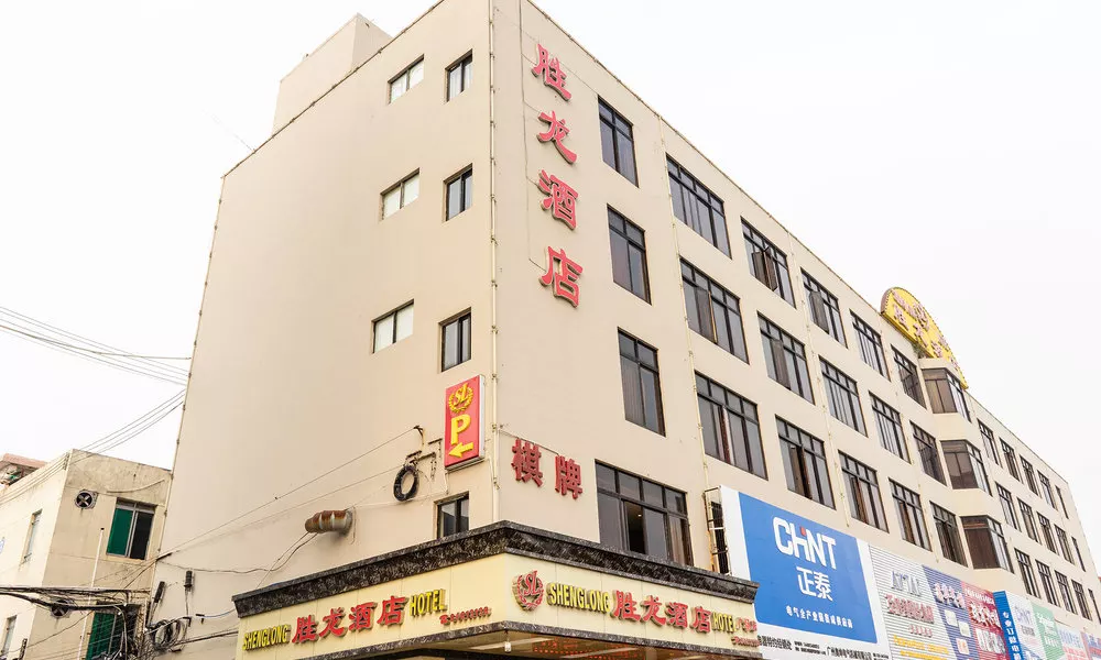 Shenglong Hotel