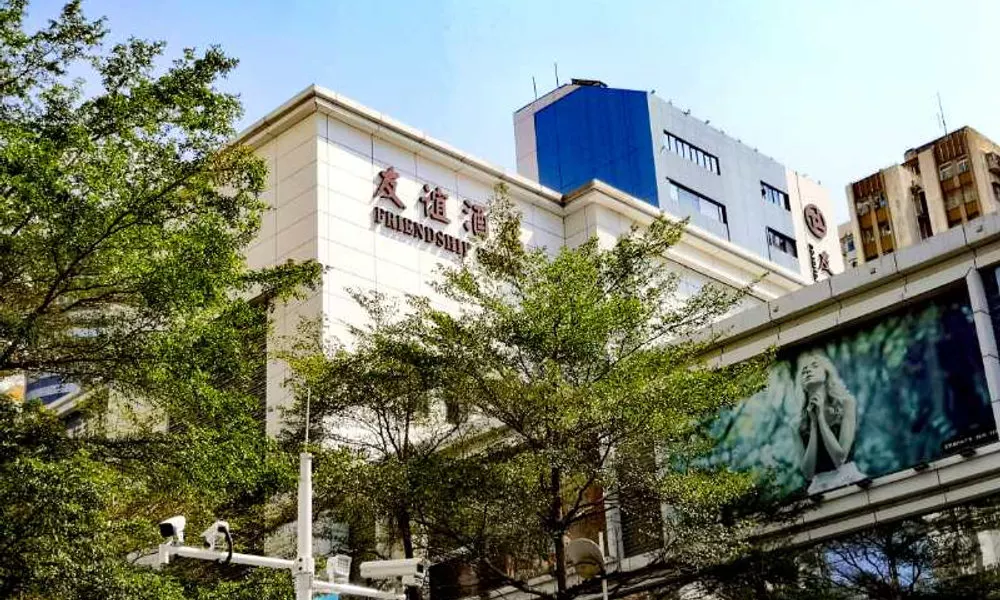 Friendship Hotel