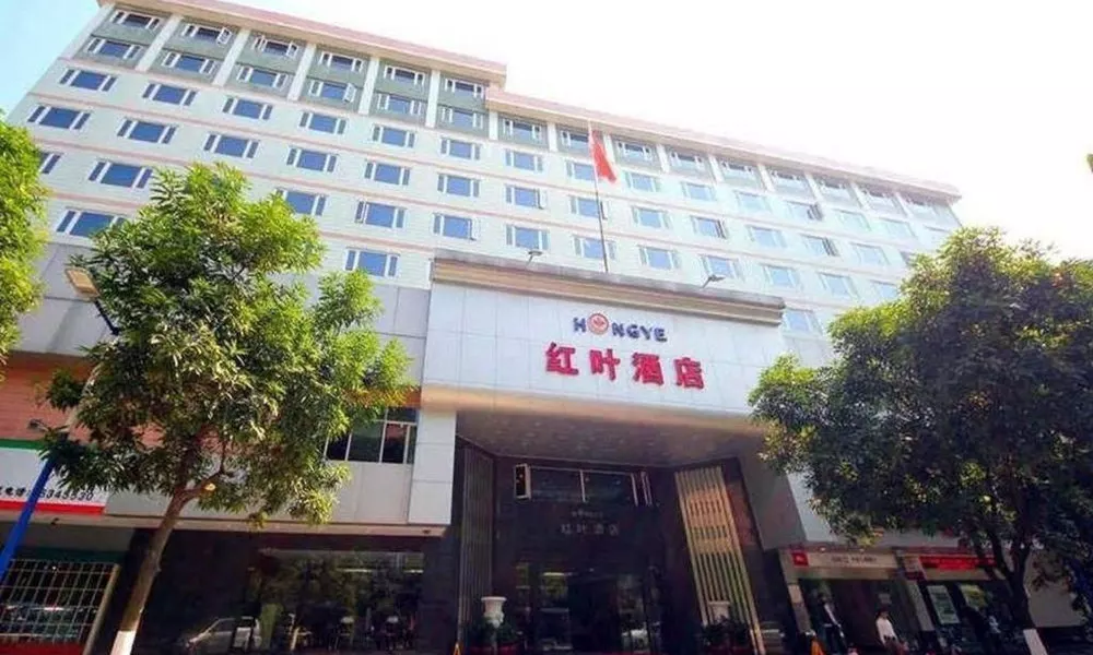 Guangzhou Hong Ye Hotel, фото 5