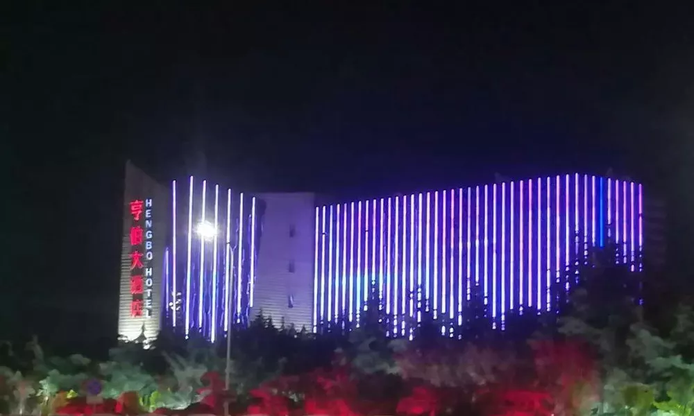 Qingdao Hengbo Hotel, фото 4