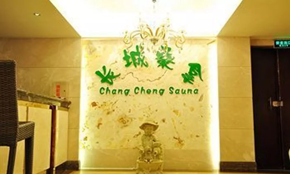 Guangzhou Great Wall Hotel