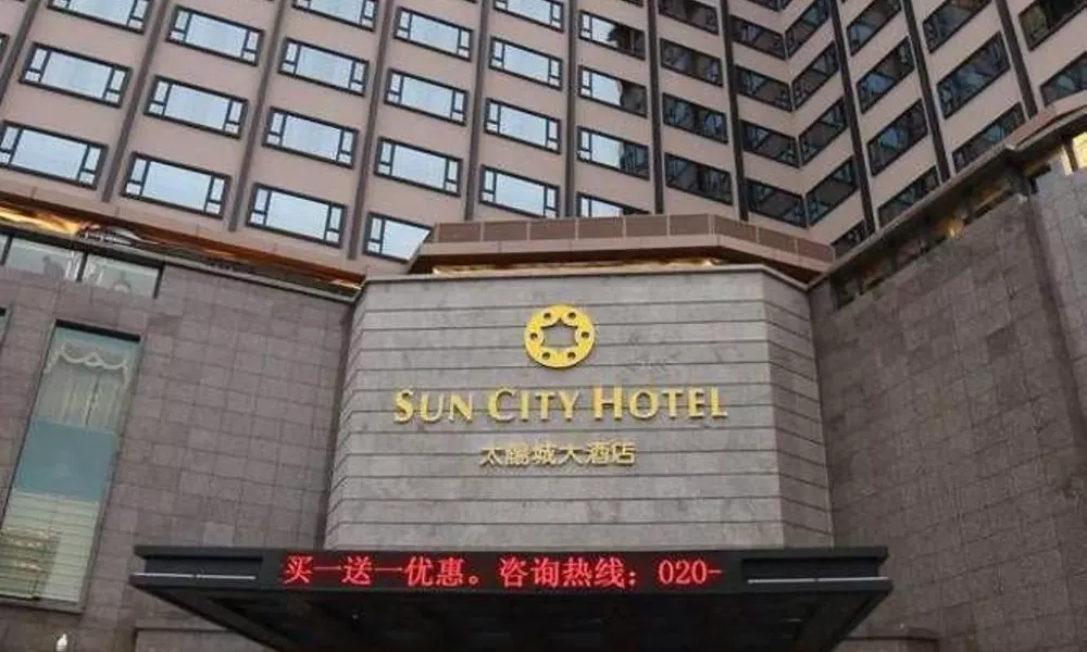 Sun City Hotel - Guangzhou