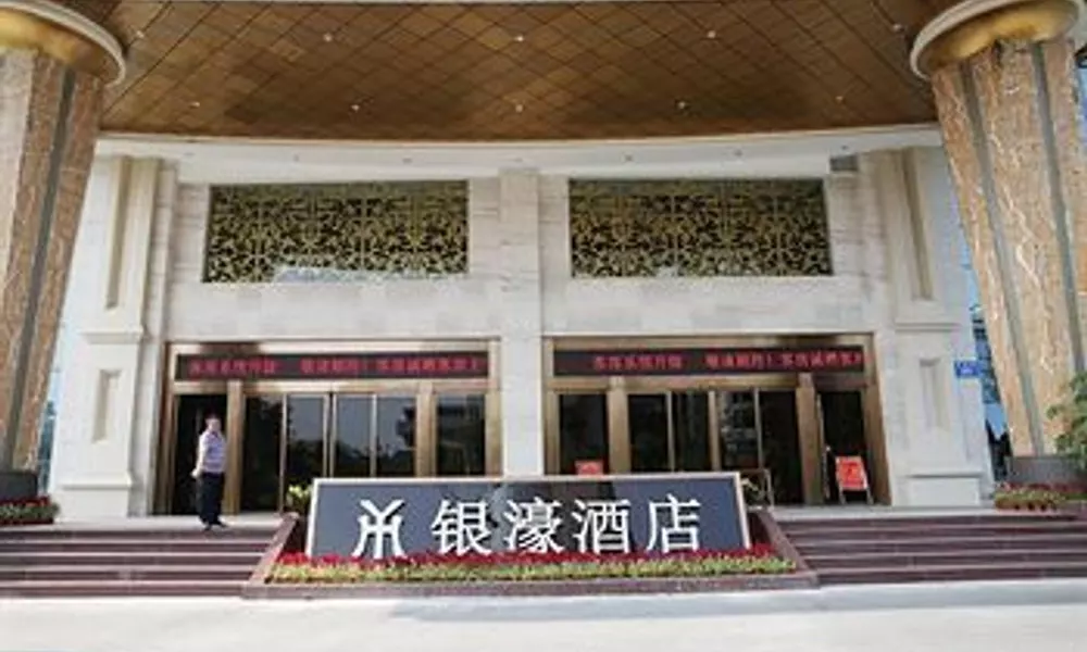 Yinhao Garden Hotel Shenzhen, фото 3