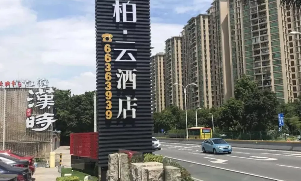 Guangzhou Superior Hotel
