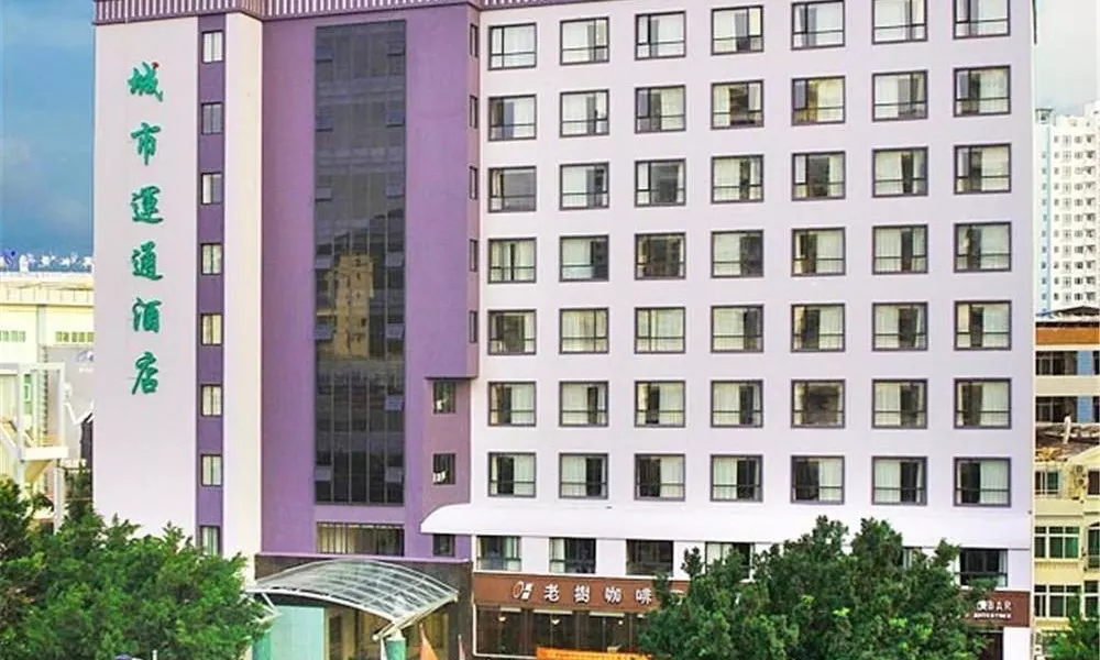 Sanya City Link Hotel