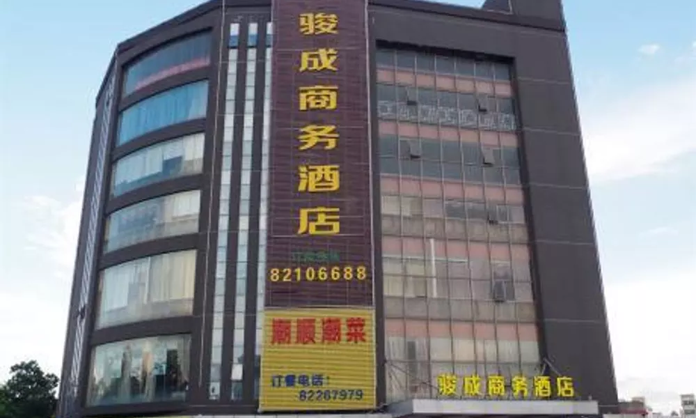 Juncheng Business Hotel, фото 4