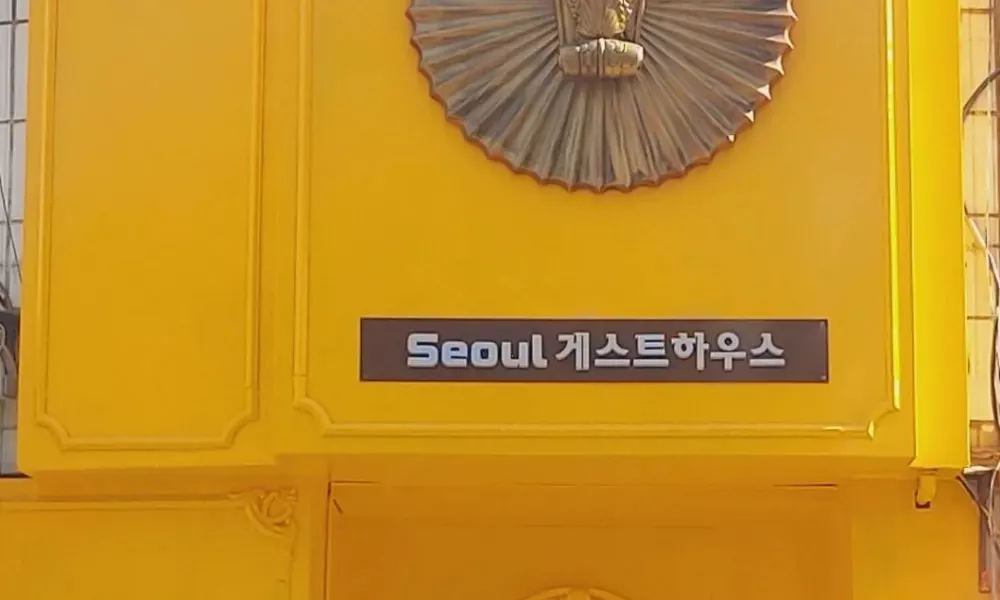 Seoul Guesthouse - Foreign Guests Only
