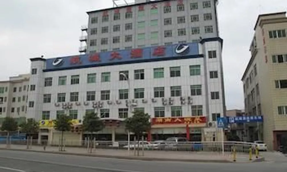 Shenzhen Aviation City Hotel, фото 4