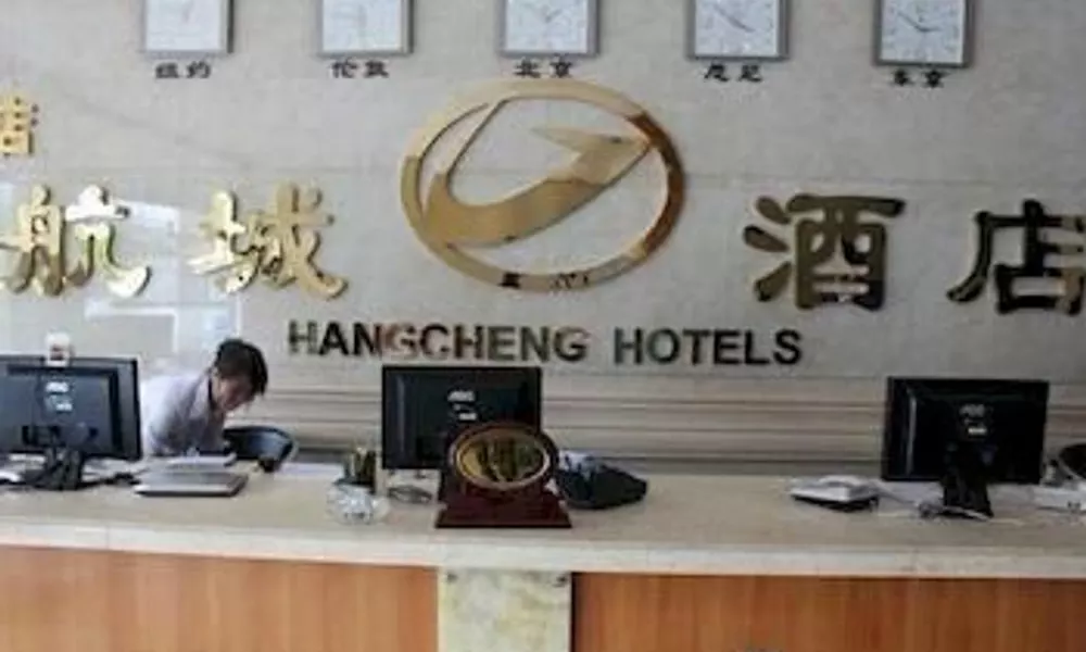 Shenzhen Aviation City Hotel
