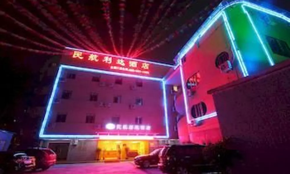 Civil Aivation Lida Hotel, фото 3