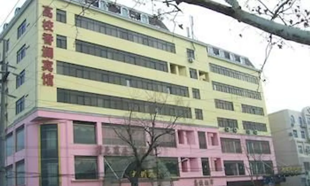 Qingdao High School Xianglan Hotel