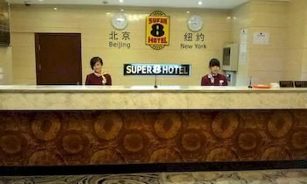 Super 8 Hotel Shanghai Pudong Xan Qiao, фото 3