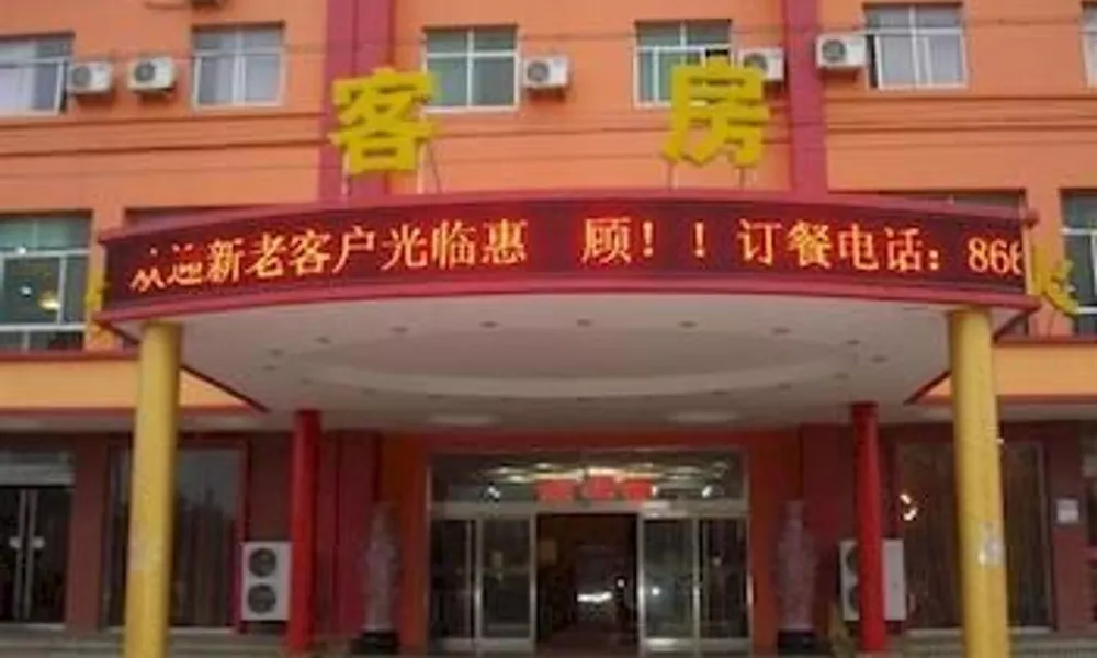 Jiaonan Yanjun Hotel - Qingdao, фото 4