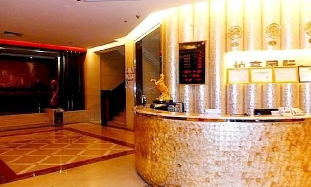 Guangzhou Bohao International Hotel