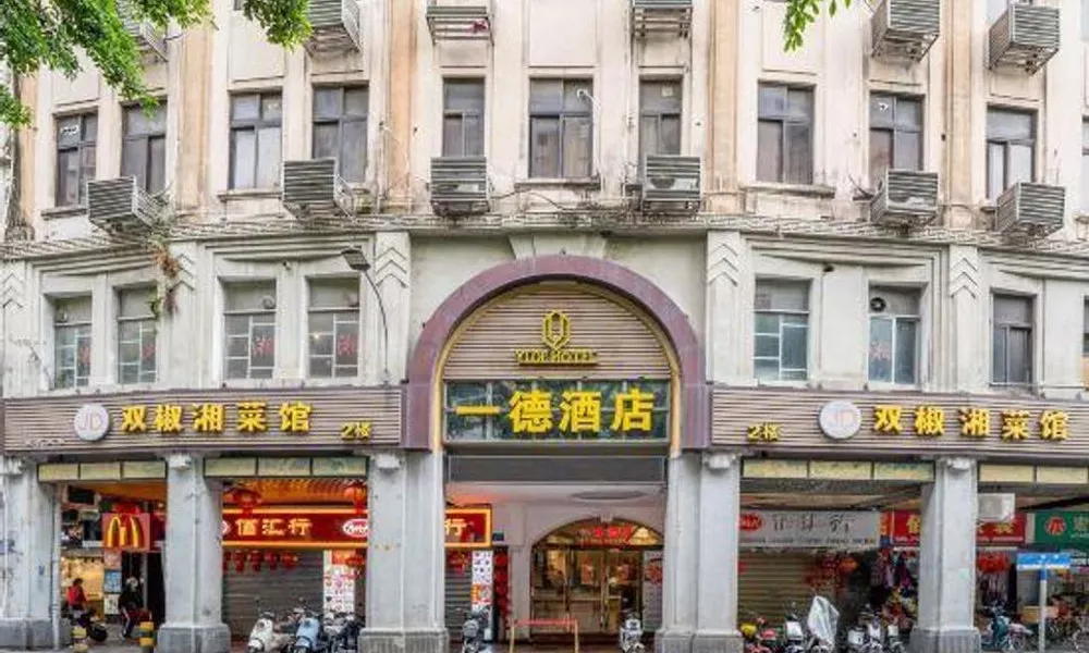 Guangzhou Yide Hotel, фото 4