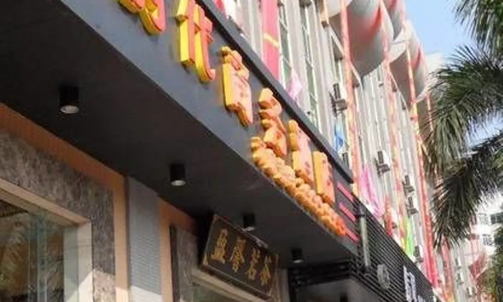 New Times Business Hotel - Guangzhou