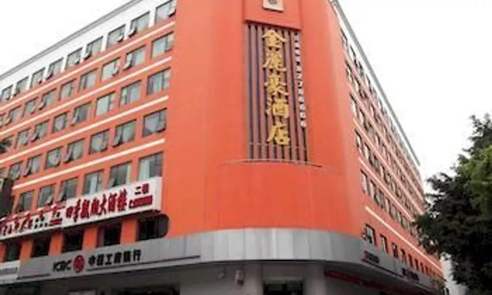 Golden Lihao Hotel - Shenzhen, фото 3