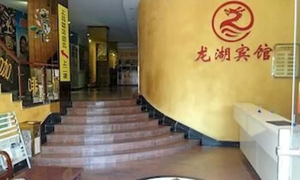 Longhu Hotel, фото 3