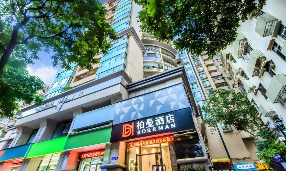 Guangzhou Baolong Business Hotel