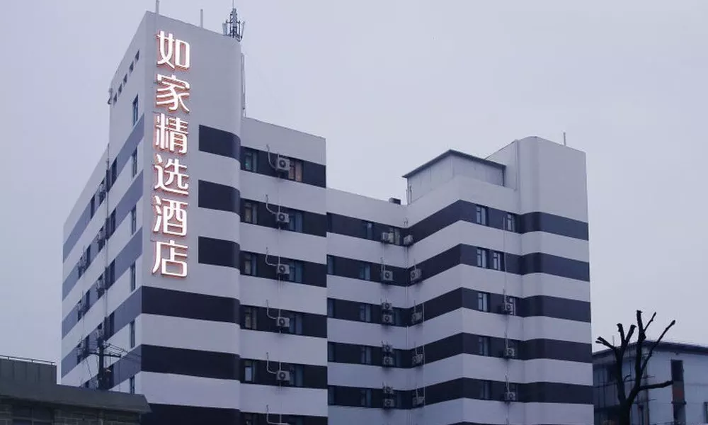 Shanghai Home Inn - Zhangjiang Road, фото 4
