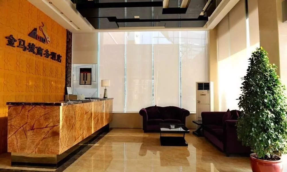Jinma Business Hotel - Shenzhen, фото 3