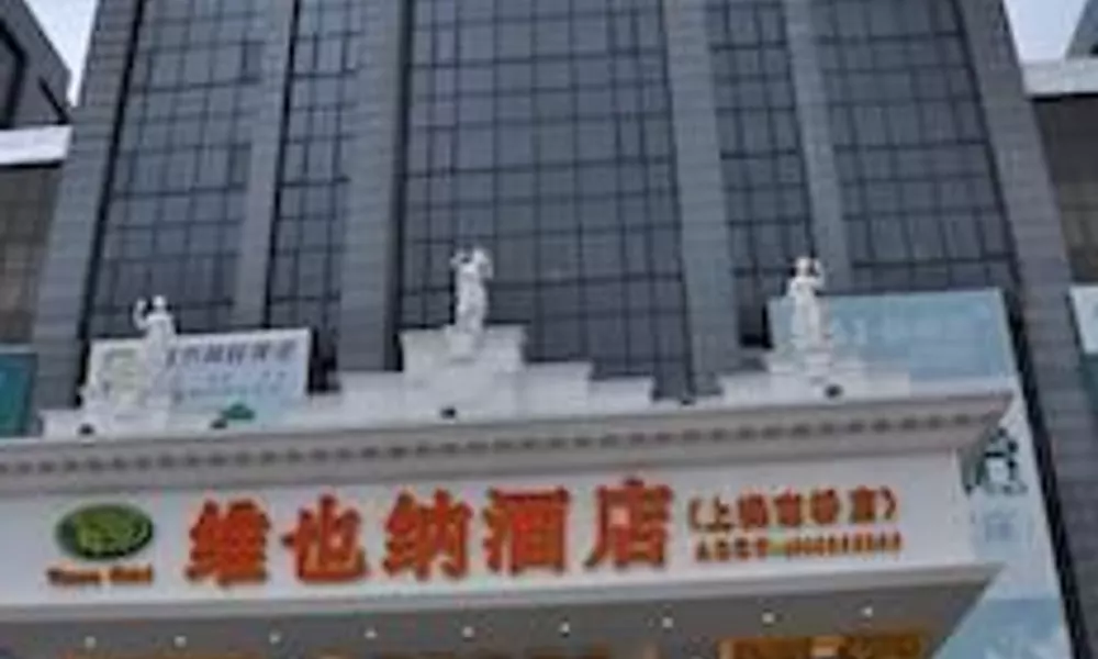 Vienna Hotel