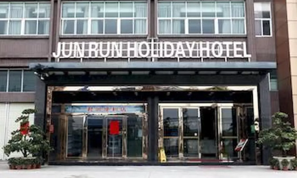 Junri Holiday Hotel, фото 5