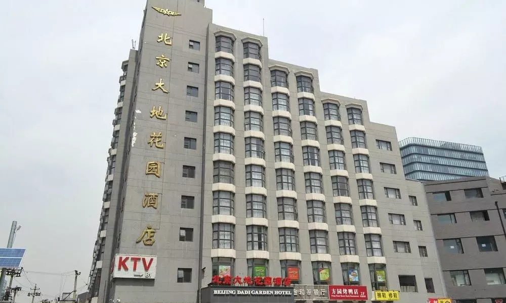 Garden Hotel - Beijing