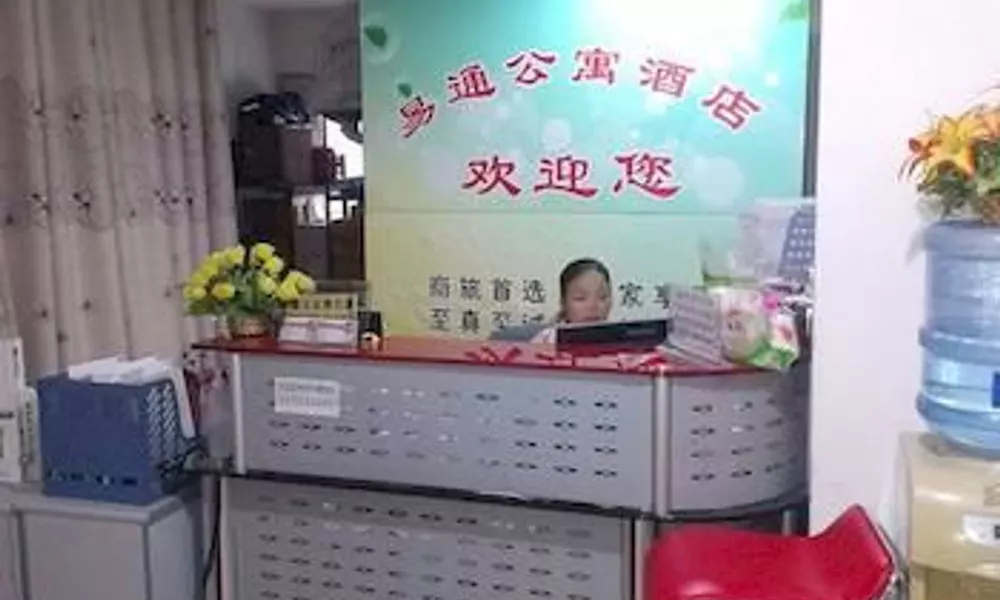 Yitong Hotel Apartments, фото 4