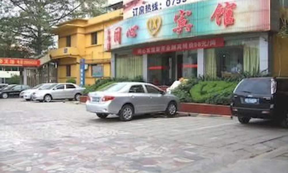 Tongxin Hotel - Shenzhen, фото 4