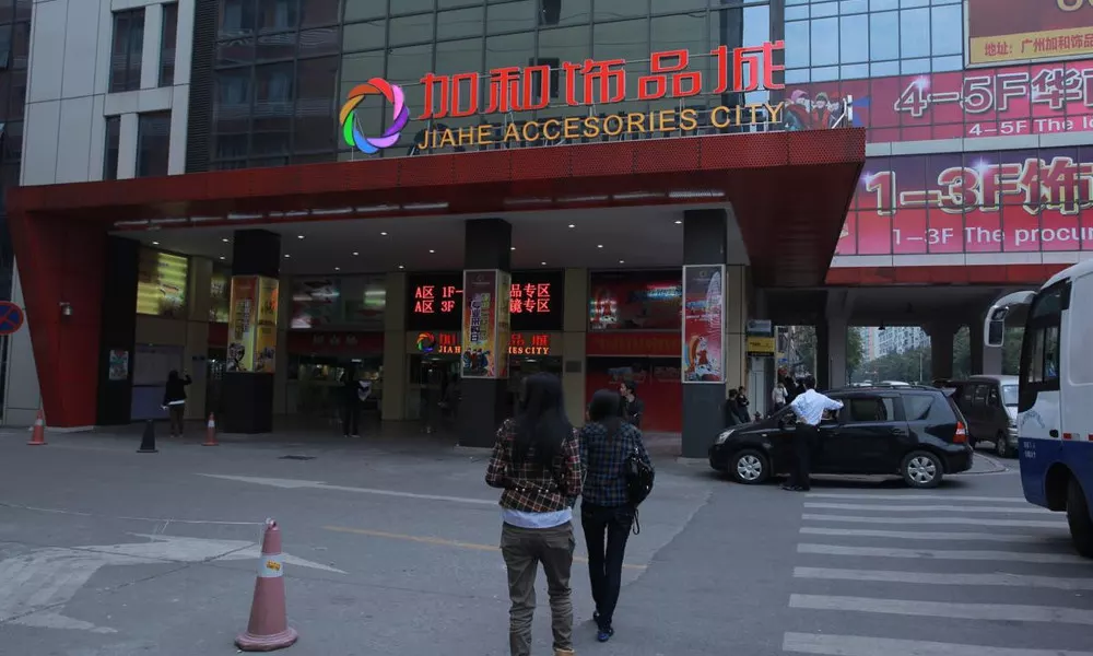 XingHe Hotel - Guangzhou Railway Station Branch, фото 2