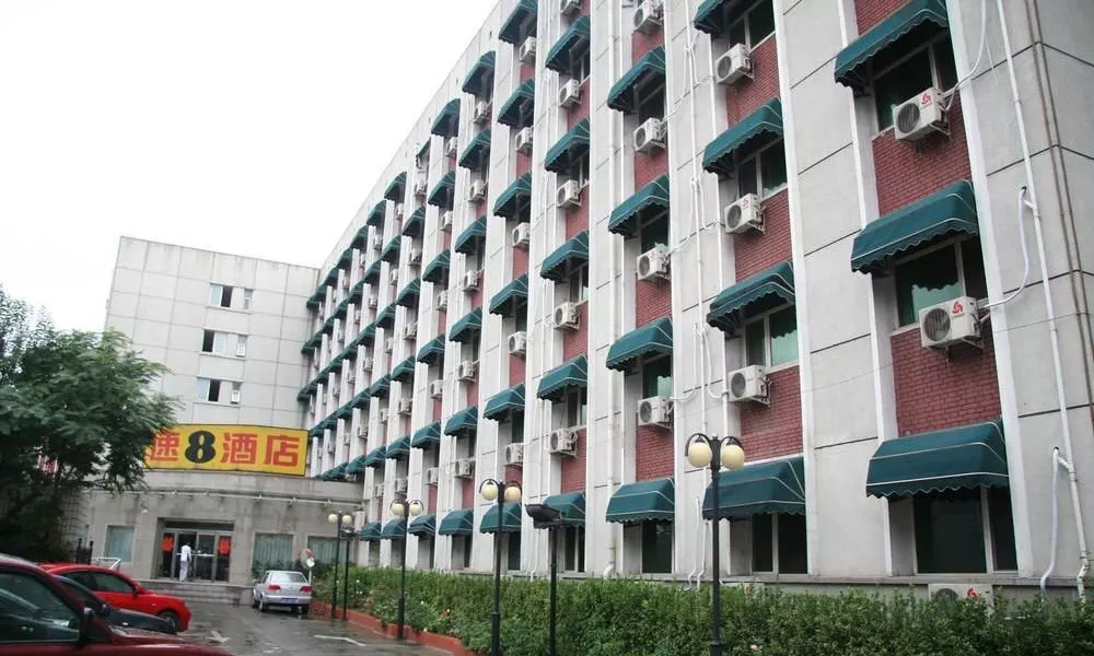 Super 8 Beijing Xue Yuan Lu, фото 3
