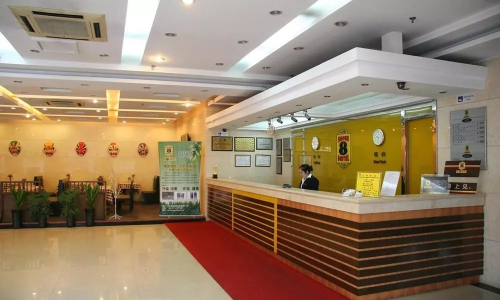 Super 8 Beijing Xue Yuan Lu