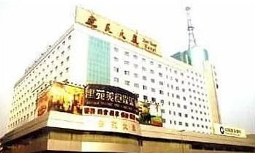 Jianyuan Hotel - Xi'an, фото 3