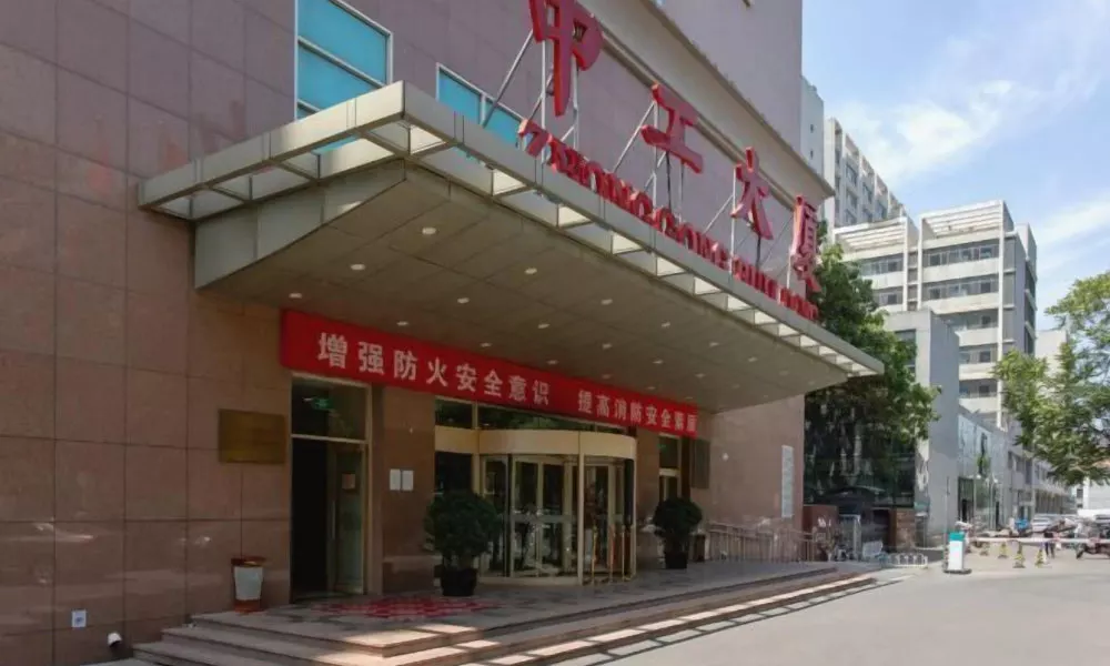 Zhonggong Plaza, фото 5