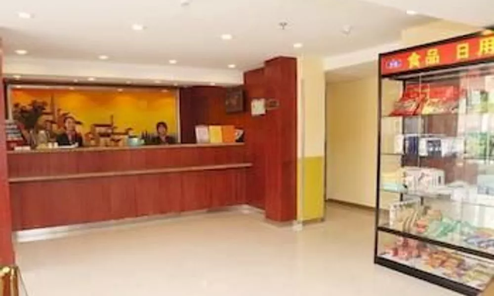 Hanting Hotel, фото 4
