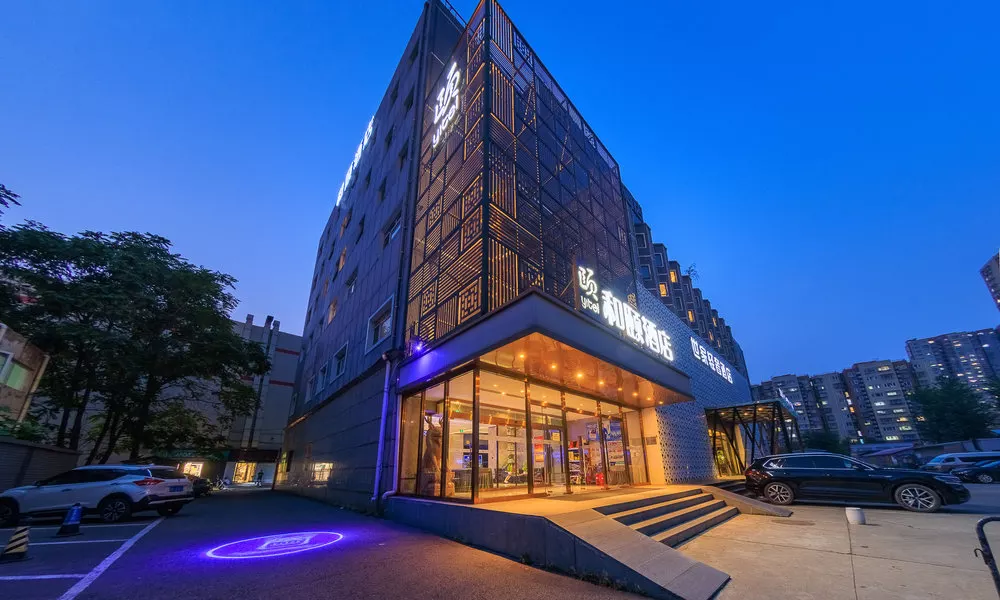 Heyi Hotel