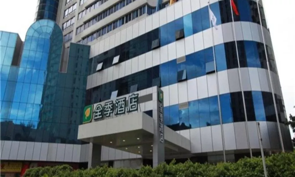 Hanting Seasons Hotel- Zhujiang Guangzhou, фото 3