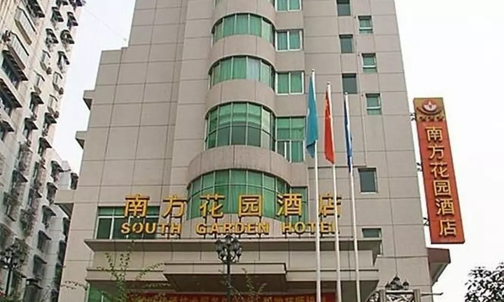 Chongqing South Garden Hotel
