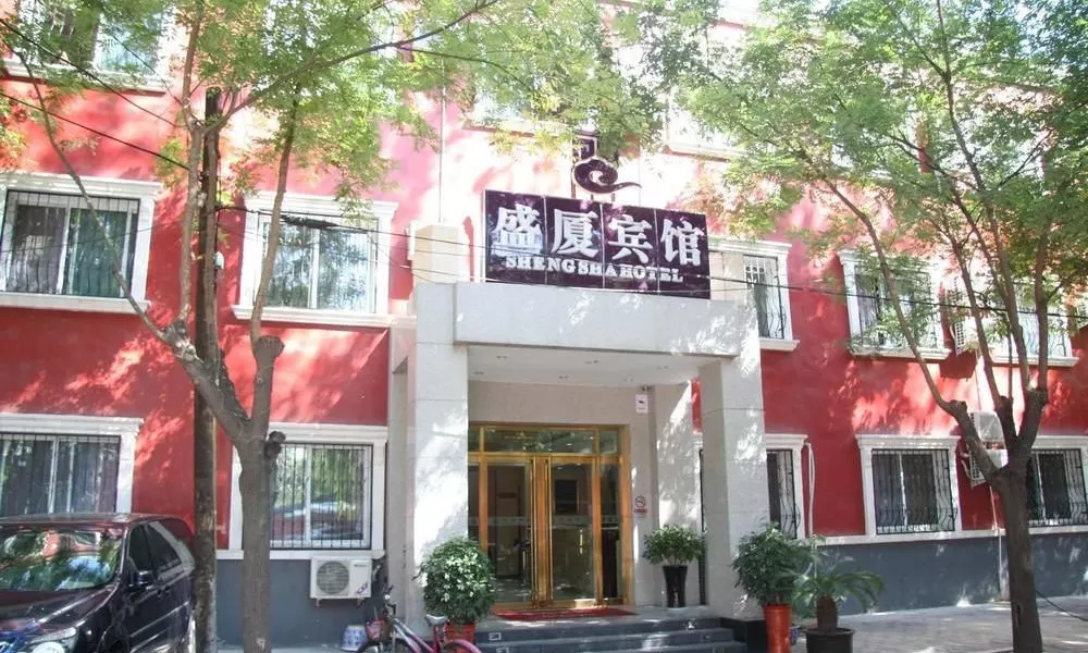 Beijing Shengsha Hotel, фото 4