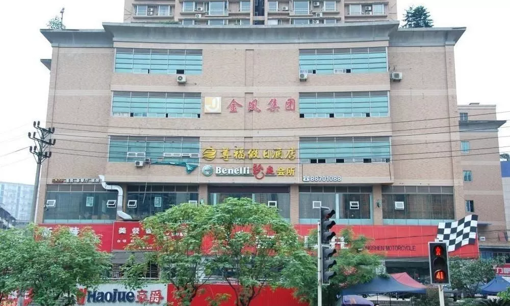 Zunfu Holiday Hotel - Chongqing