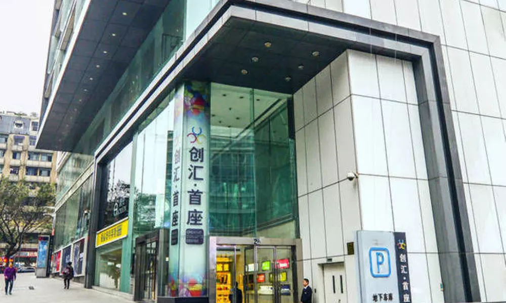 Chongqing Yingjiang Hotel