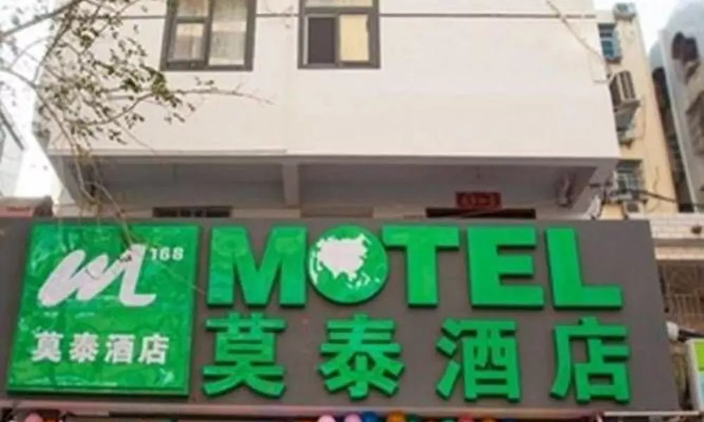 Motel Sanyawan Haijing